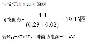 電源廠家深度解析：電源原理圖和每個(gè)元件的功能